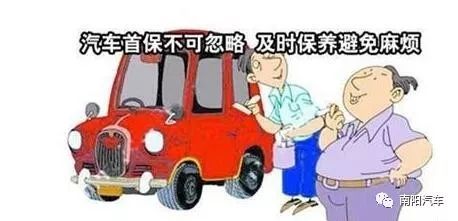 汽车首保4千公里多少钱(汽车首保，了解汽车首保的重要性及费用)