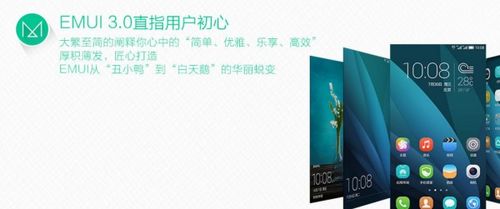 华为手机饥荒怎么设置 华为手机饥荒怎么设置