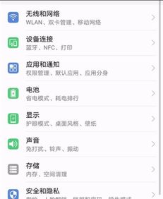 华为手机怎么多开应用 华为手机怎么多开应用