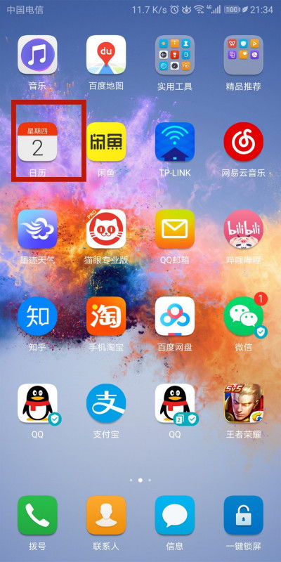 华为手机怎么设置lp 华为手机怎么设置lp