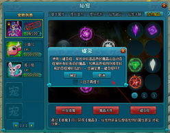 祝福游戏攻略 VS veritrs游戏攻略 祝福游戏攻略 VS veritrs游戏攻略