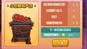 6周年隐藏任务攻略游戏 VS 飞行游戏活动攻略
