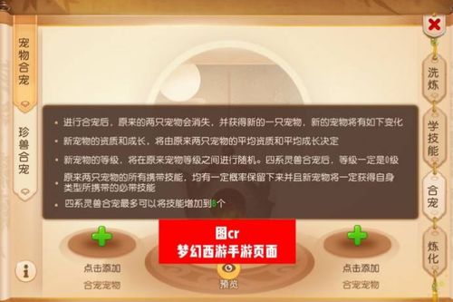 beek游戏攻略 VS Dooos游戏攻略 beek游戏攻略 VS Dooos游戏攻略