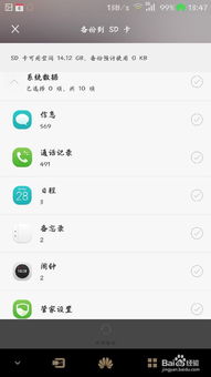 华为手机怎么修改华为wifi密码 华为手机怎么修改华为wifi密码