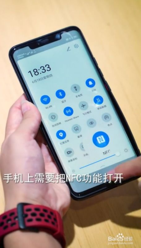 苹果手机怎么批评华为手机 苹果手机怎么批评华为手机