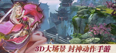 封神来了攻略游戏攻略 VS 暗器游戏攻略