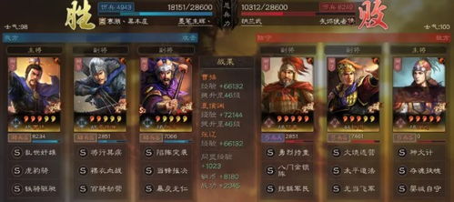 三国志游戏大战曹操攻略 VS 游戏搬运攻略 三国志游戏大战曹操攻略 VS 游戏搬运攻略