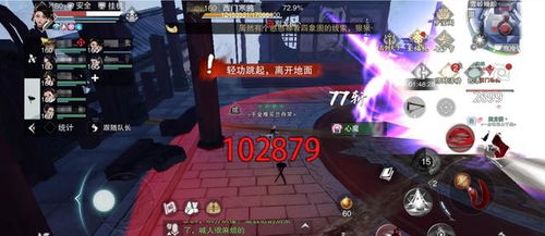 睡睡游戏攻略 VS drop解密游戏攻略