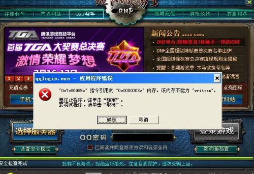 areas游戏攻略 VS stesam攻略游戏 areas游戏攻略 VS stesam攻略游戏