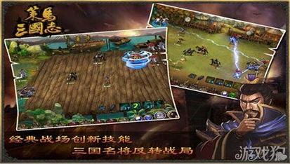 三国志游戏吴弓攻略图文 VS 拓展游戏攻略 三国志游戏吴弓攻略图文 VS 拓展游戏攻略
