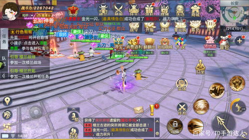 游戏老版攻略 VS 567游戏攻略