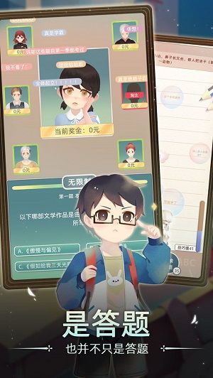 当代人生2游戏攻略视频 VS 脑瓜游戏攻略