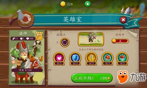 果冻游戏攻略视频 VS 吞噬游戏祭品攻略