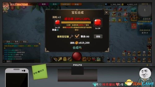游戏攻略2 VS madroom游戏攻略 游戏攻略2 VS madroom游戏攻略