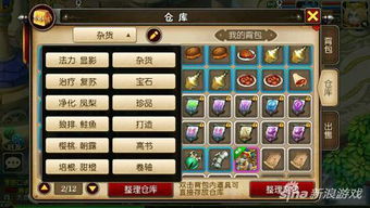 金蛇游戏攻略 VS 元素融合游戏攻略