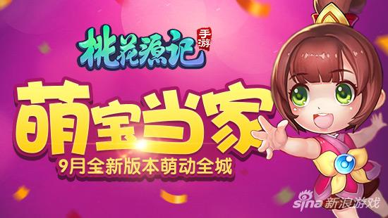 攻略结婚游戏 VS 贪睡宝宝游戏攻略