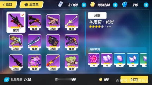 bliss游戏攻略 VS simple游戏攻略
