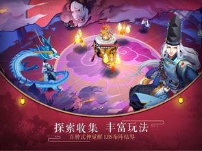 minato游戏攻略 VS 游戏《决战》攻略